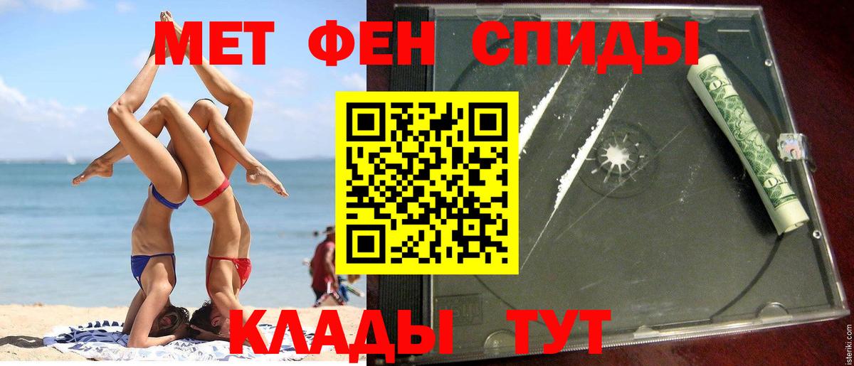 АМФ Розовый Иваново