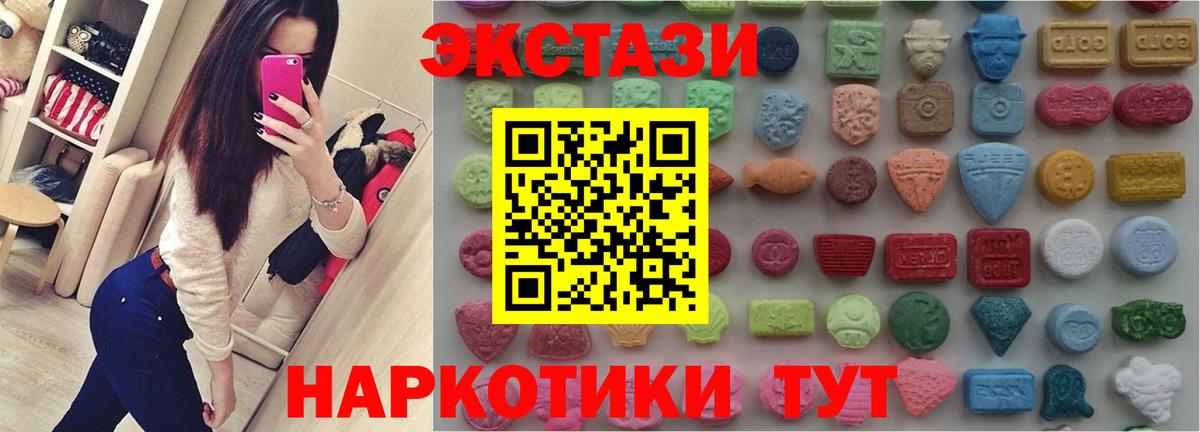 Ecstasy  Вход с VPN  ЭКСТАЗИ MDMA  Иваново  Ecstasy TESLA 