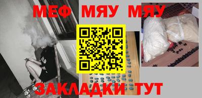 мдма Ливны