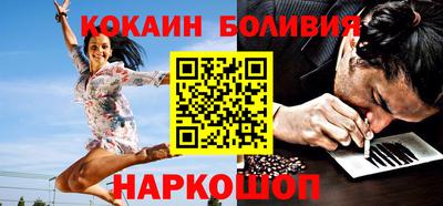 прущая мука Лесосибирск