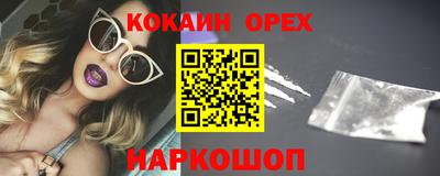 прущая мука Лесосибирск