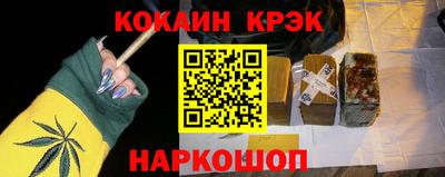 мдма Ливны