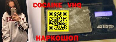 кокаин колумбия Ликино-Дулёво