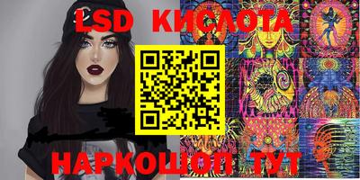 прущая мука Лесосибирск