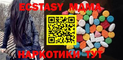 мдма Ливны