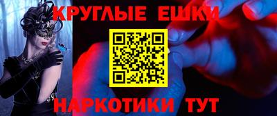 мдма Ливны