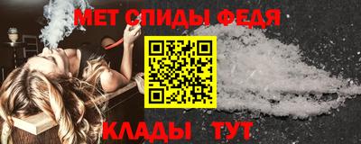 мдма Ливны