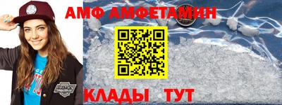 мдма Ливны