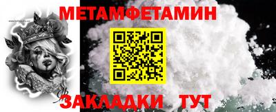 мдма Ливны