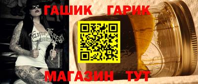 прущая мука Лесосибирск