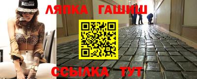мдма Ливны