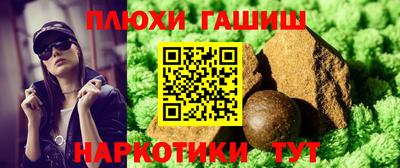 прущая мука Лесосибирск