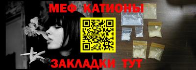 мдма Ливны