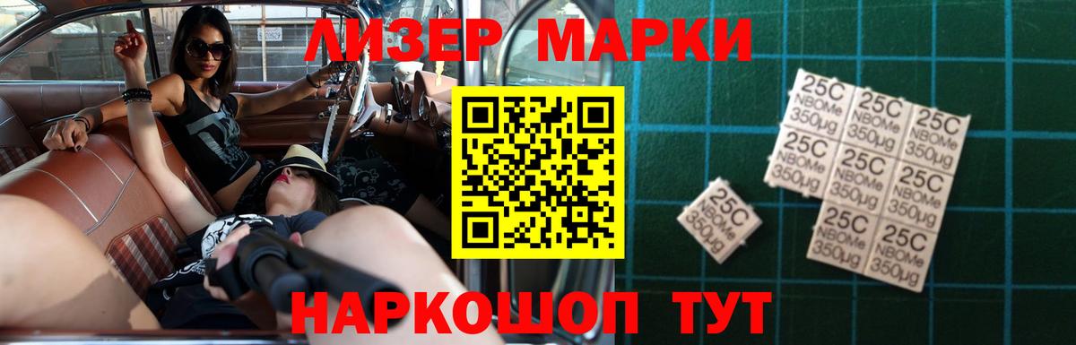 Лсд 25 экстази ecstasy Иваново
