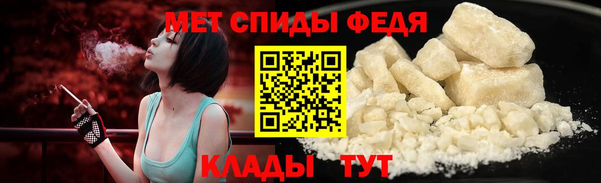 Иваново  Метамфетамин витя  Вход с VPN 