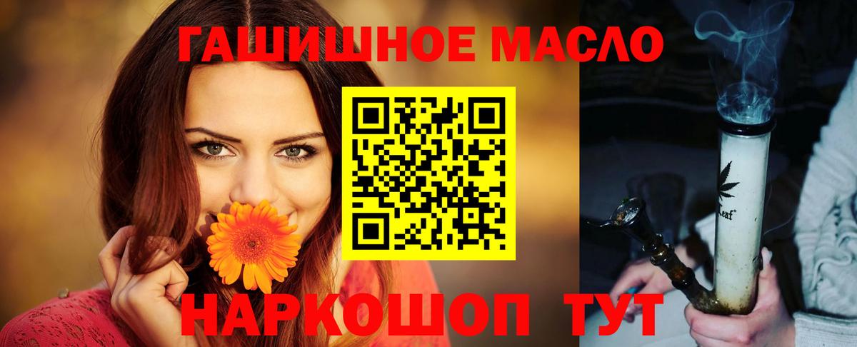 ТГК Wax Иваново